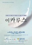 여자의 자화상 통해 우리네 삶과 꿈이 연동되는 과정 그려내