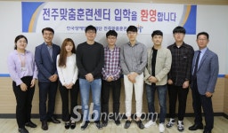 한국장애인고용공단 전주센터, 한국국토정보공사와 장애인고용 확대 맞춤훈련