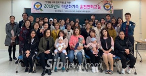 익산경찰서, 다문화 가족 운전면허 교실