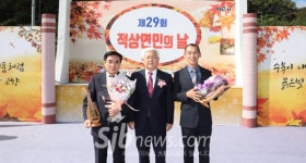 무주군, 적상면민의 날 성료