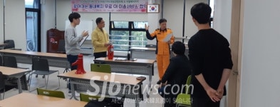 전주 효자4동 합동 소방훈련