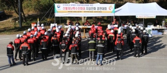 무주국유림관리소 산불재난 경연대회