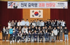 경제 골든벨 대상에 `전주 신일중