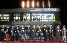 전주 평화동에 한바탕 국민체육센터 개관