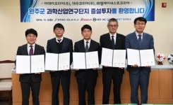 과학산단 3개 기업, 473억 규모 증설 투자