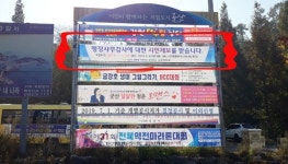 행정사무감사 시민제보 기다립니다