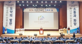 회원사 권익보호-경영여건 개선 최선