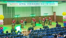 군산 삼학동, 주민자치센터 프로그램 발표회