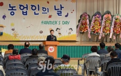 남원시, 농업인의 날 기념행사