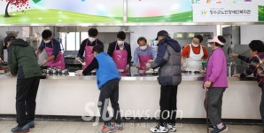 장수군 건설교통과, 배식 봉사활동