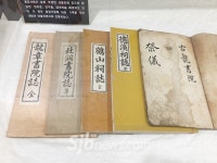 남원향토박물관, `남원의 향교-서원문화 특별전