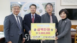 익산지역 어려운 이웃을 위한 사랑 이어져