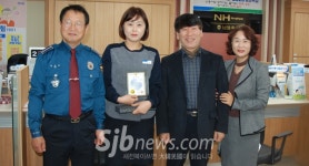 남원서, 보이스피싱 예방 감사장