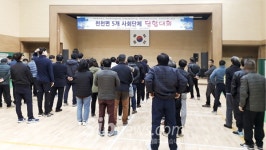 장수 천천면 행복한 화합행사
