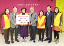 전주병원-완산구해바라기봉사단, 자원봉사활동 등 업무협약