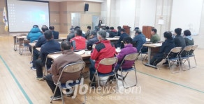 장수 산서면, 경로당 보조금 정산교육