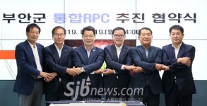 부안군, 제 값 받는 농정시스템 구축 집중