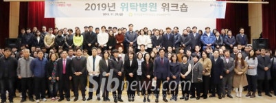 남원의료원, 보훈위탁병원 적정성평가 1위