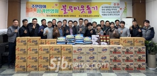 우아1동 주민참여 상가번영회, 이웃돕기