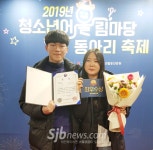 군산청소년수련관 인터랙트 동아리 여성가족부 장관상
