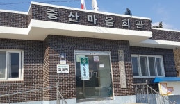 고창 고수면 증산마을, 증산봉 등산로 재정비