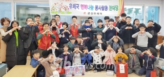 군산우체국 취약계층 어린이들에 희망전해