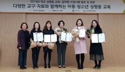 전주시청소년성문화센터, 여성가족부장관상 수상