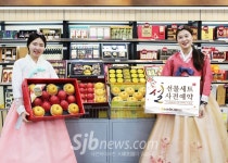 농협하나로마트, 설 선물세트 사전예약 할인판매