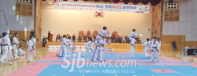 새만금 세계잼버리 성공기원 제2회 전국태권도 경연대회