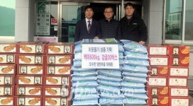 임실 오수면, 하재흥씨 백미 600kg 전달