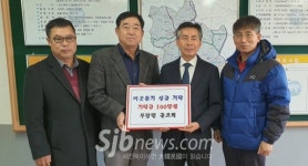 고창군내 다양한 나눔 행사