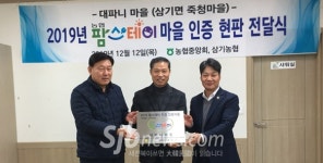 농협 익산시지부, 마을 환경정화활동