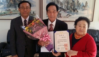 전북서부보훈지청, 독립유공자 대통령표창 전수