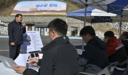 장수 번암 지지골에 산림신품종 재배단지 조성