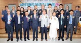 정읍농업, 도약의 날개를 달다