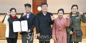 장수군다문화가족지원센터, 화합한마당