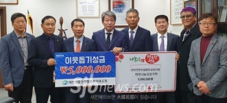 대한전문건설협회 전라북도회, 정읍시에 500만원 전달