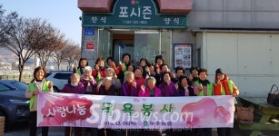 무주농협 어르신 목욕봉사 사랑실천