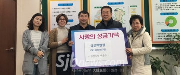 천천농장 백준우 대표 저소득층 위한 성금