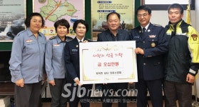 계북면 남녀의용소방대 이웃돕기 성금