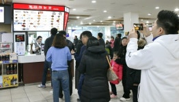 덕유산 휴게소 `한우국밥-사과피자 인기