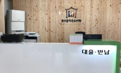 부안 하서면 고인돌 작은도서관 새단장