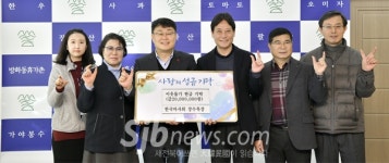 한국마사회 장수목장, 장수군에 온정 전해