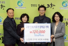 고창에서 자식 농사 지으면 성공해요