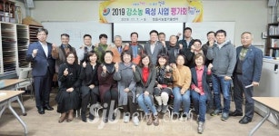 정읍시농업기술센터 `기술지원과 시범사업 접수