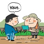 농업의 공익적 가치