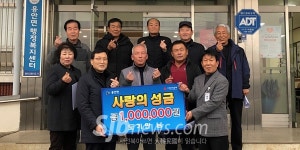 익산에 어려운 이웃을 위한 따뜻한 손길 이어져