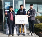 장수 산서농장 박종철 대표, 한돈 50상자 기탁