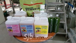 농·축산용 친환경 유용미생물 신청하세요