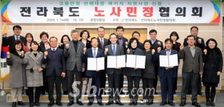 노사민정, 상용차 고용안정 공조